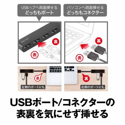 BUFFALO USB2.0 Bus Powered 4 Ports Both Hub Black BSH4U318D2BK
