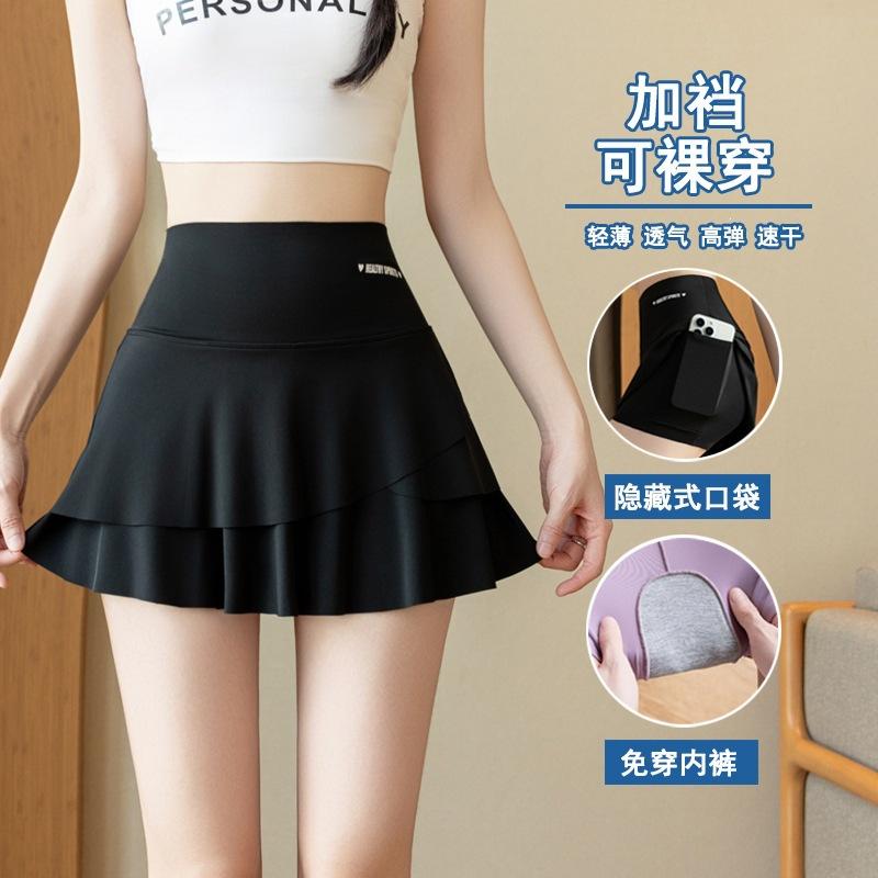 Women's High Waist Skort A-Line Skirt Quick Dry High Elastic Sports Skirt With Hidden Pocket For Fitness Workout