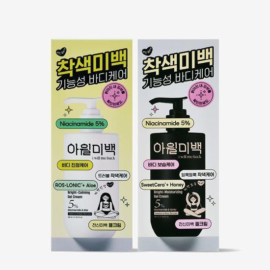 iwillmeback Brightening Gel Cream 300ml (Choose 1 of 2)