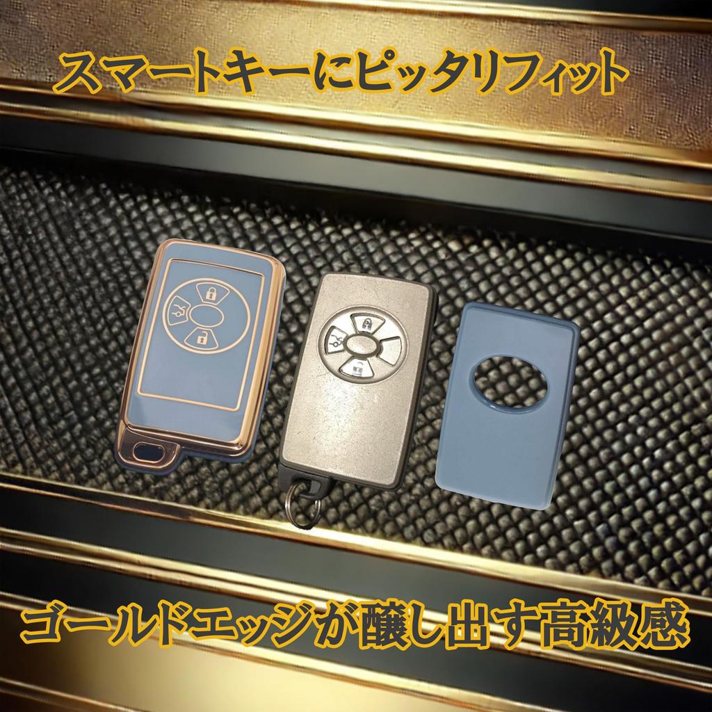 Toyota TPU Key Case, Key Cover, Smart Key Protective Cover, Compatible with Vanguard 30/33,