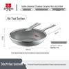 Sanhe Diamant Titan Keramik Antihaft Wok