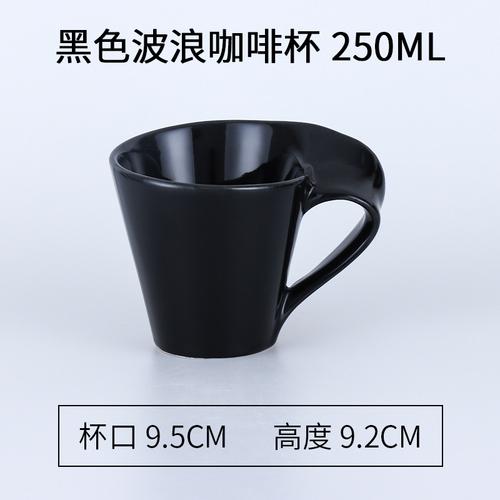 200/250ml Wave Ceramic Mug Creative Breakfast Milk Cup Couple Afternoon Tea Coffee Cup Home Office Kitchen Supplies Drinkware