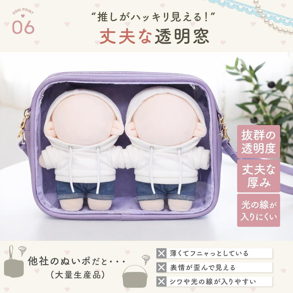 [MRG] Plush Pouch, 2-Piece Set (15cm, 17cm, 20cm), Large, 2-Way Plush, Mini Plush Shoulder Bag, Ita-Bag, Clear, Colorful, Small, Otaku Bag, Plush