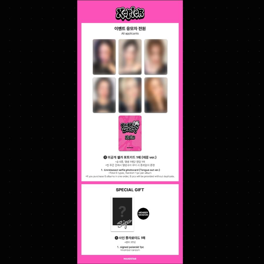 [Pre-order] Kep1er - The 7th Mini Album [BUBBLE GUM] (+Online Benefit)