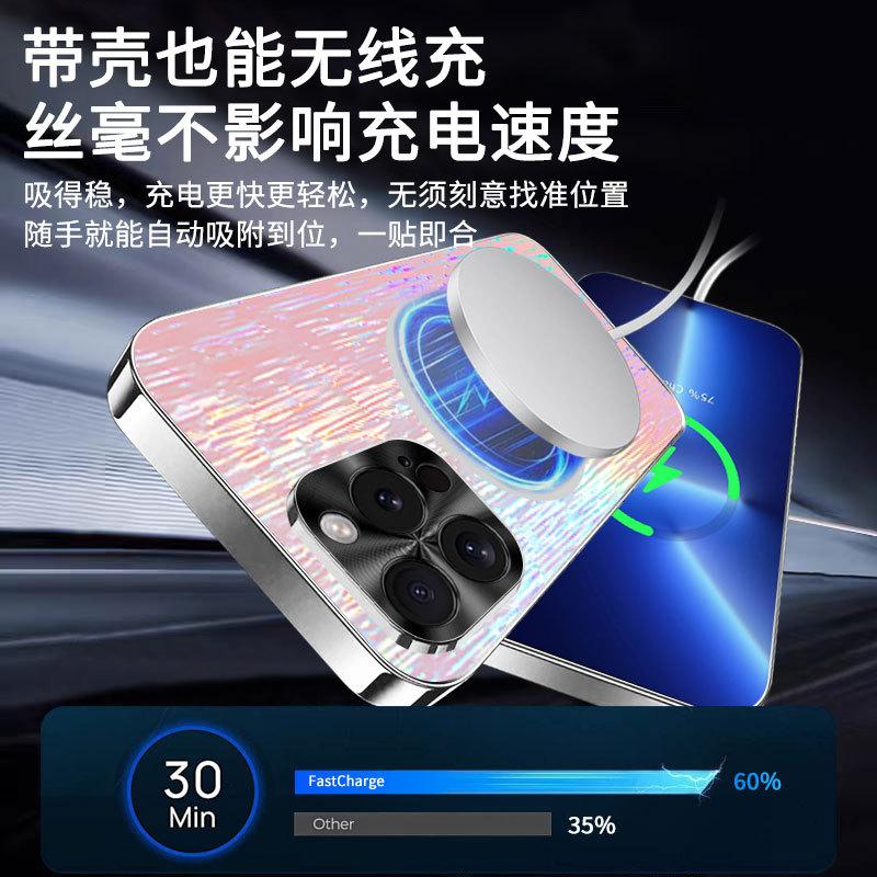 Applicable to Apple 16pro mobile phone case colorful AGiPhone15pro light luxury men's and women's new 14 magnetic attraction function 13