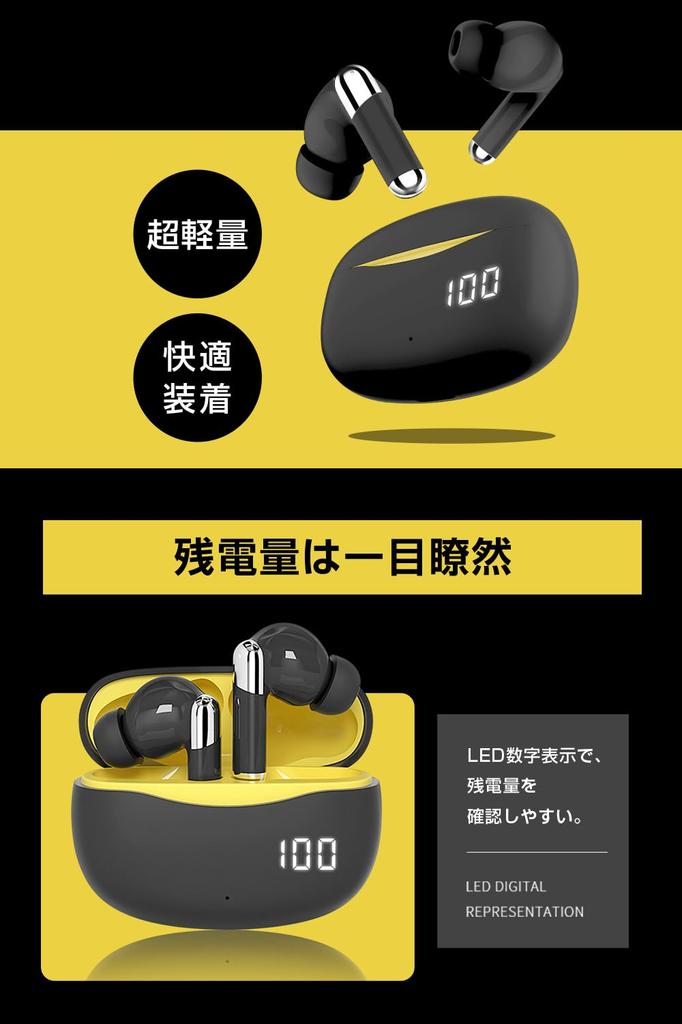 SLuB Wireless Bluetooth Zero Painless Automatic Stereo Clear Compatible with iOS and Japanese Instruction Manual Included Earbuds, 5.4, In-Ear,