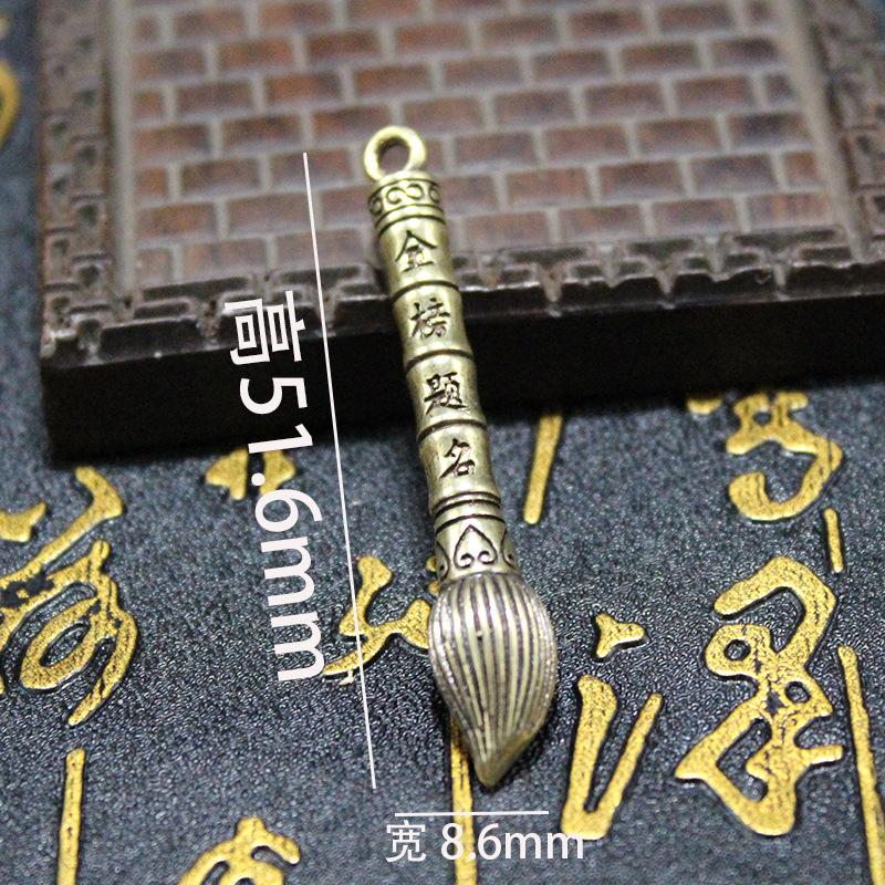 

Латунный брелок-подвеска золото название списка студент вступительные экзамены в колледж ручка Вэньчан мелкий товар креативный подарок маленький подарок