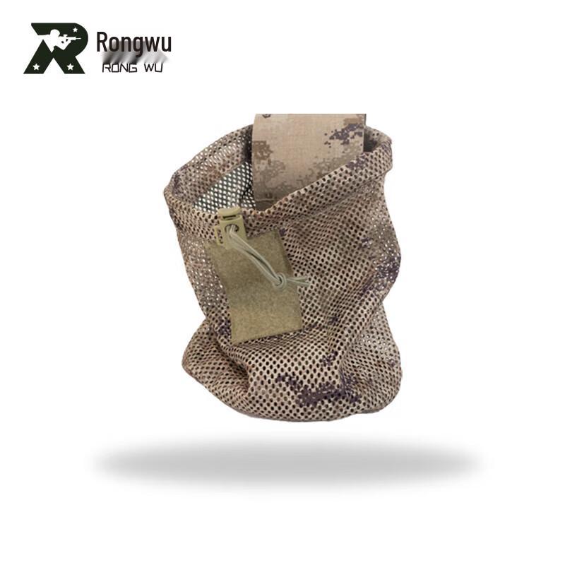 Rongwu Lightweight Mesh Foldable Dump Pouch
