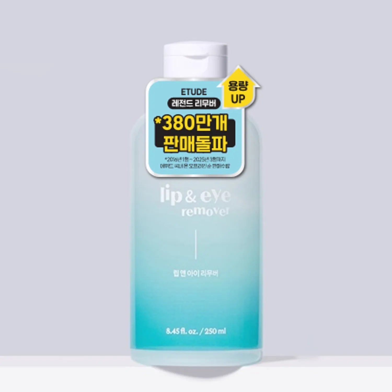 ETUDE Lip & Eye Remover 250ml (RENEWAL) 250ml