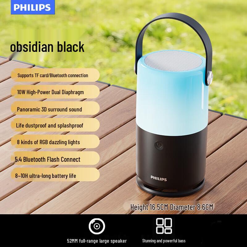 

Philips TAS1700 Portable Outdoor Bluetooth Speaker (CN version)
