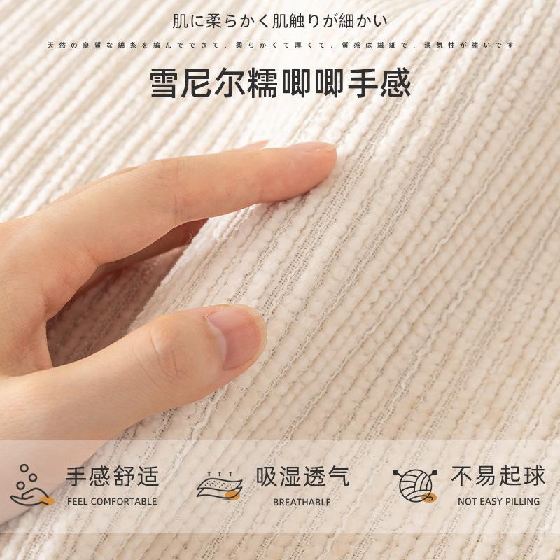 New Luxury Chenille Sofa Cushion Cover Universal Four Seasons Slipcover Full Wrap Mat Non-slip Couch Covers Sofa Towel