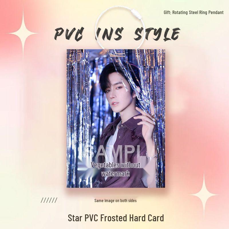 

Желтый держатель для ПВХ-карты и кулон «Желтая звезда» – Мерч для поддержки фанатов айдола PVC frosted hard card (7cm x 10cm)