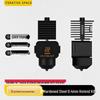 Bambu Lab A1/A1 Mini 3D Printer Hardened Steel Hotend Kit