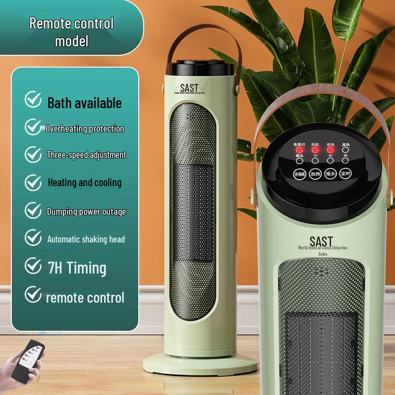 SAST Dual-Use Smart Tower Fan Heater