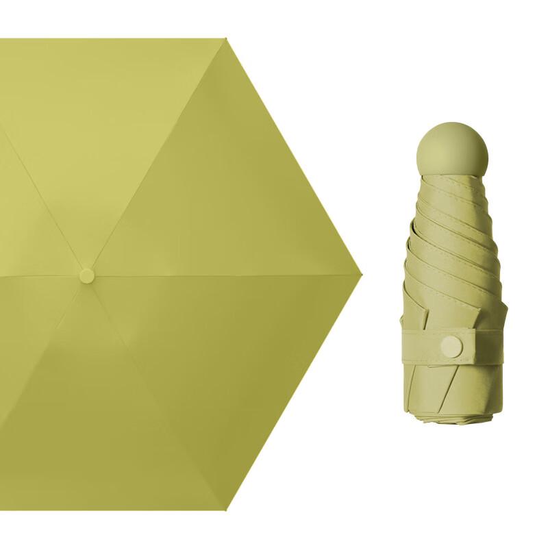 Kadeno Mini UV Protection Travel Umbrella