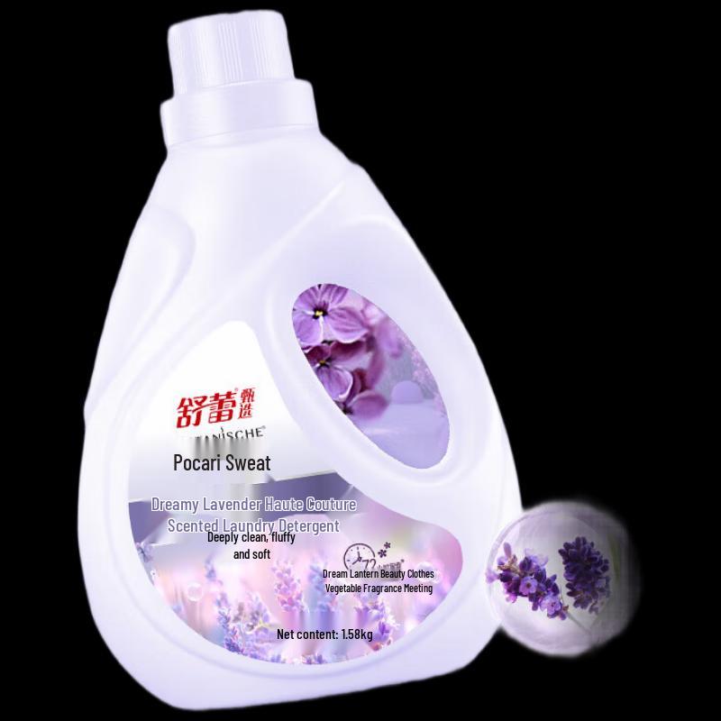 Suley Dreamy Lavender Scented Laundry Detergent