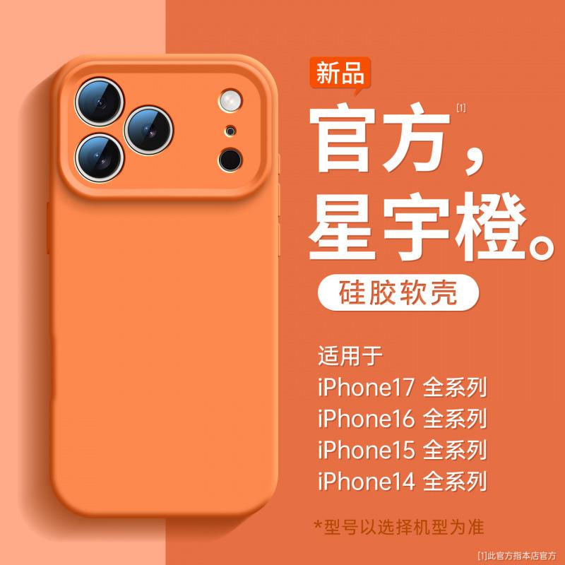 Magnetic liquid is suitable for iPhone11Pro mobile phone case Apple 11 new 11promax silicone 11pro simple