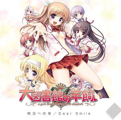 CD HAGUMI NISHIMURA   Daitoshokannohitsujikai  ED Them SCMN0138 Japan Japanese Others Used