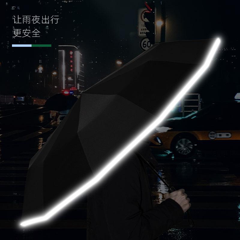 New Umbrella Automatic Anti-rebound Umbrella Umbrella Three-fold Folding Umbrella Primary School Student Umbrella Umbrella Umbrella Umbrella