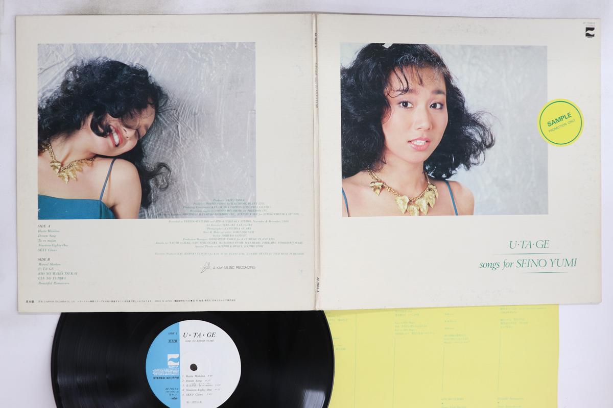 

LP Record YUMI SEINO UTAGE AF7033APROMO BLOW UP 1981 Japan Japanese PopRock Used