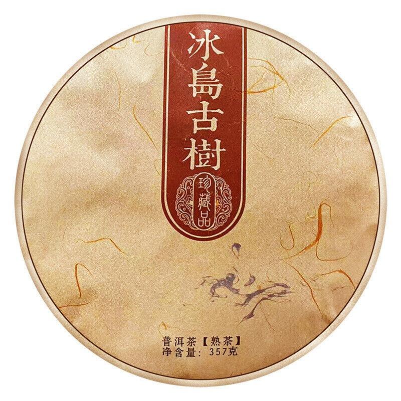 Ceai Pu'er Islandez Ceai Copt Prăjitură de Ceai Prăjitură Șapte Semințe Ceai Copt Puerh 357g