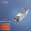 Ruijie RG-PA70I 70W Hot-Swappable AC Power Module