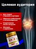 Monastic herbalist ointment for joints original