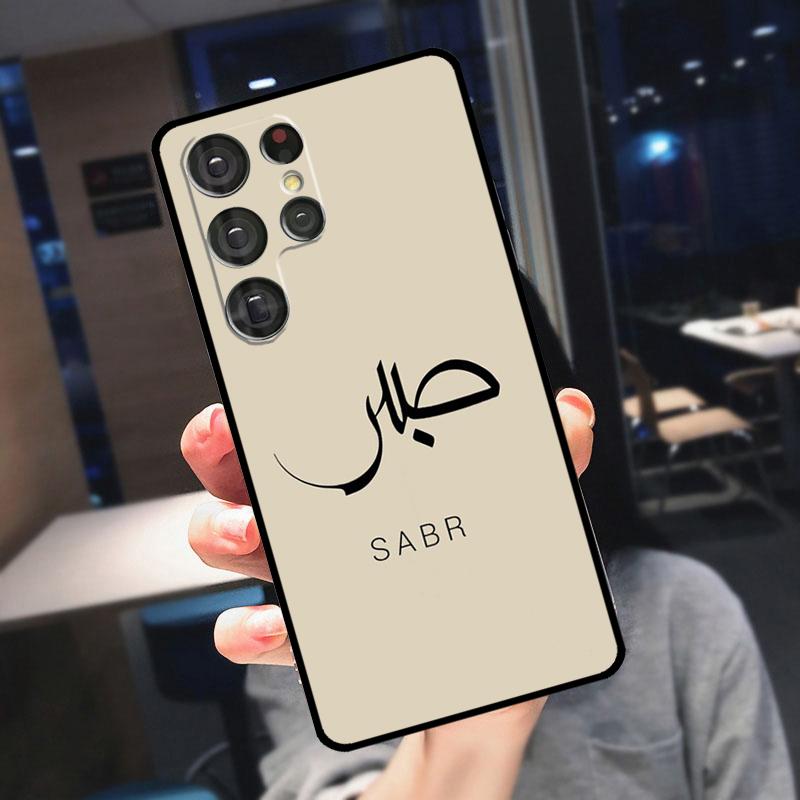 Sabr Patience Cover For Samsung Galaxy S24 Ultra S25 S22 S23 Plus S20 S21 FE S9 S10 S23 FE Phone Case