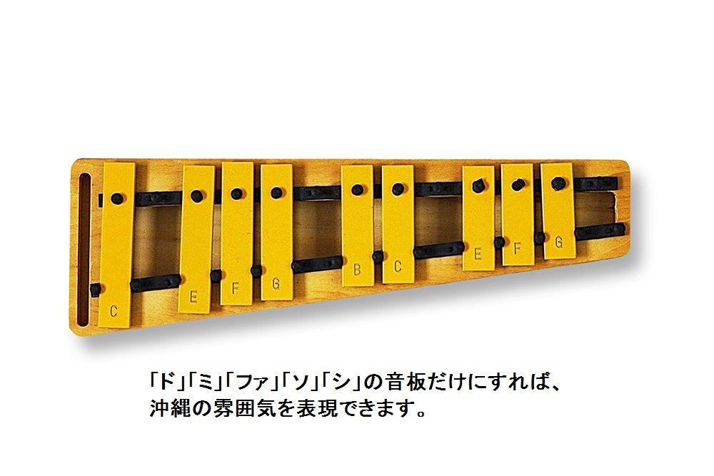 SUZUKI Suzuki Mini Glockensis Alto 13 main tones 3 derived tones MAG-13 +