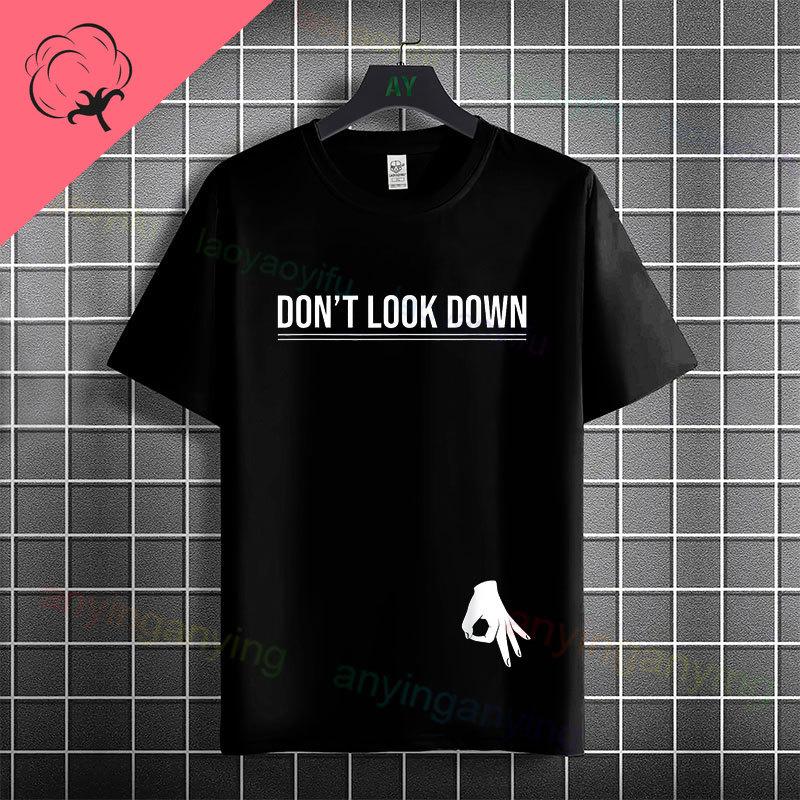Funny Dont Look Down The Circle Game Humor Style Slogan Tshirt 100 Cotton Short Sleeve Fashion Casual Tshirt Outdoor Wear