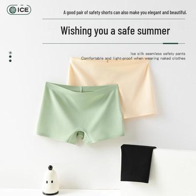 Women's Seamless Mid-Waist Safety Shorts - Ice Silk, Pure Cotton Crotch, Hip Lift, Anti-Exposure, No Curling