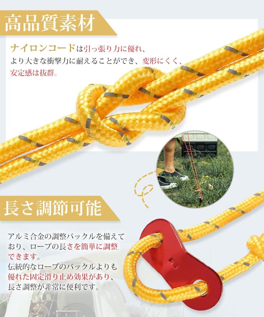 YFFSFDC Zeltseil Set 6 Stück 4mm * 4m Belastung