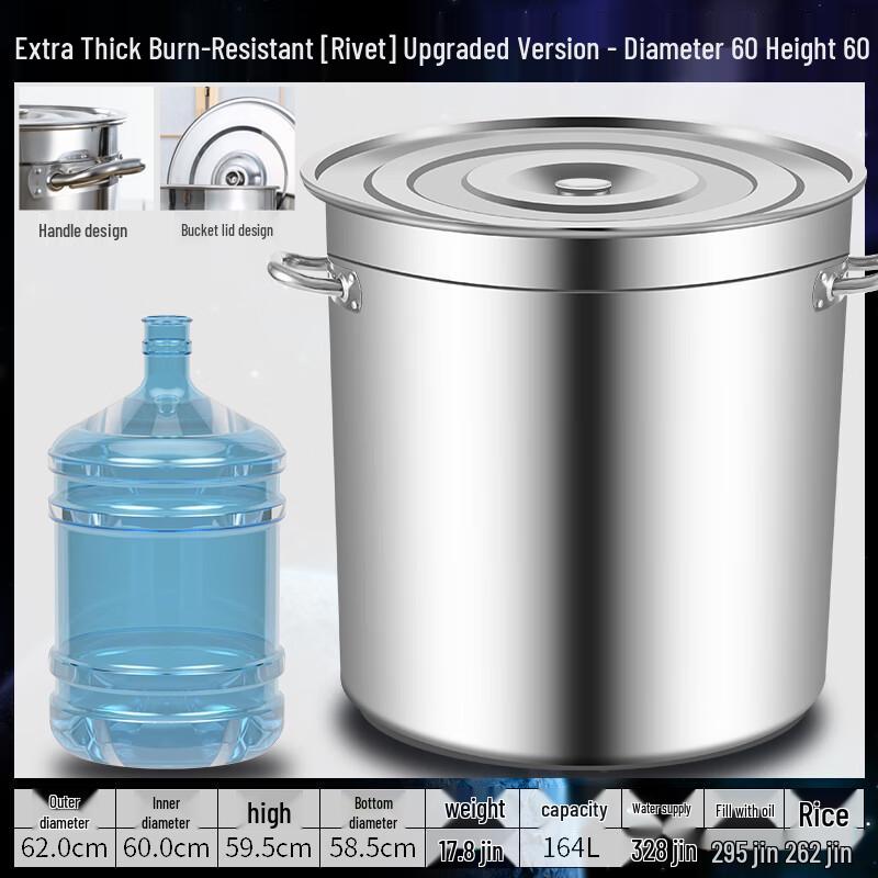 Commercial Stainless Steel Round Barrel Pot