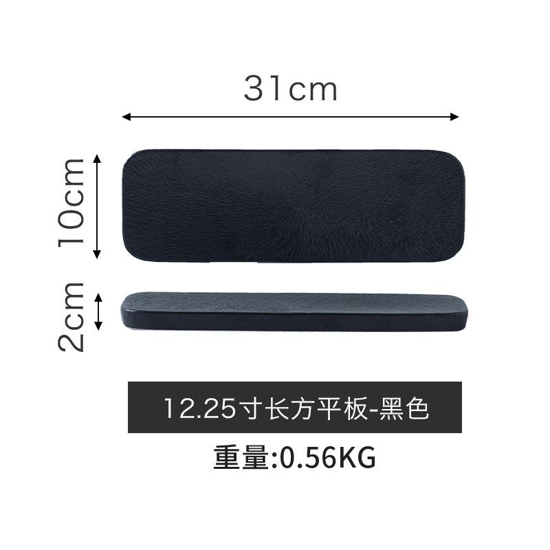 Japanese Frosted Stone Pattern Ceramic Flat Plate High-End Square Plate Steak Plate Home Western Plate Restaurant Dessert Tray