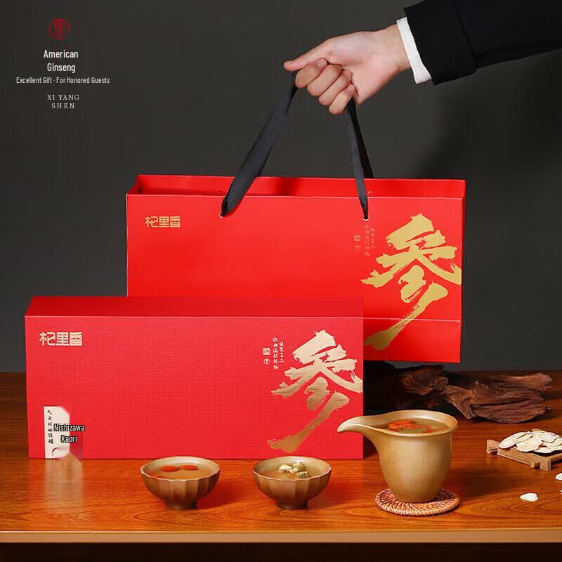 Qi Li Xiang American Ginseng Health Tea Gift Set