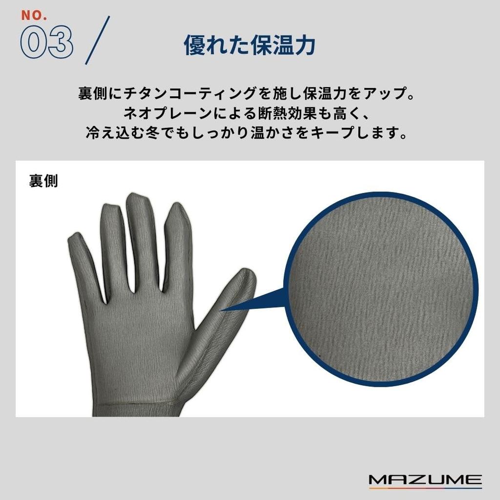 Mazume Neoprene Gloves 650 Black X Yellow L MZGL-F650-08