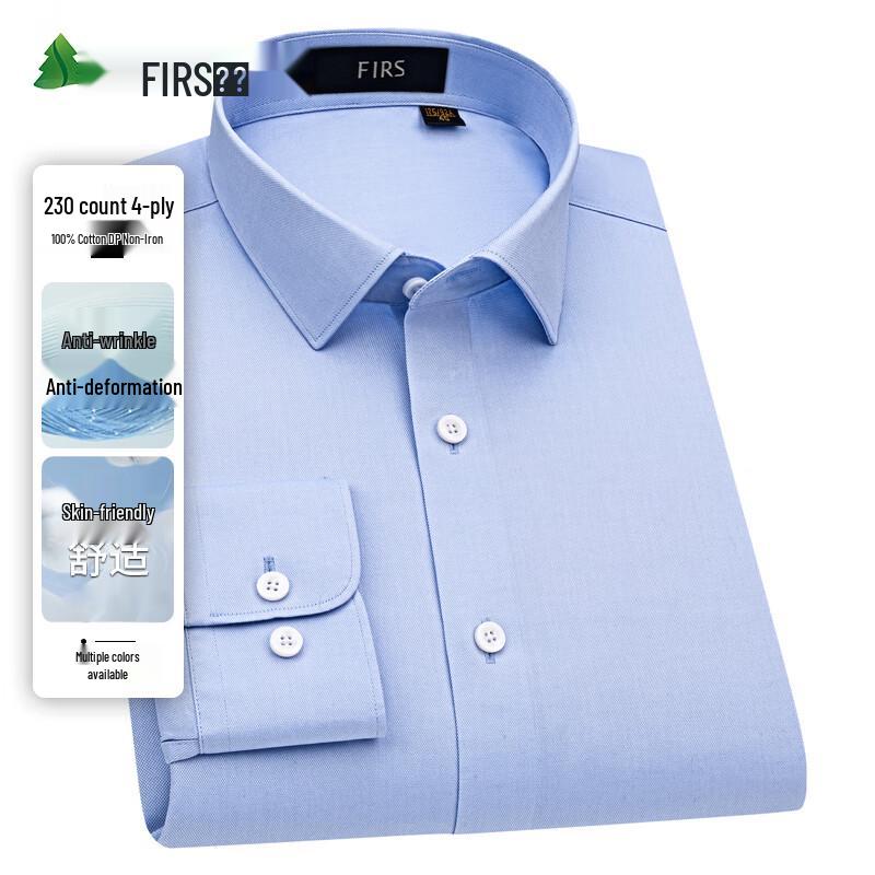 Shanshan Men's 230-Count DP Non-Iron Pure Cotton Long-Sleeve Shirt