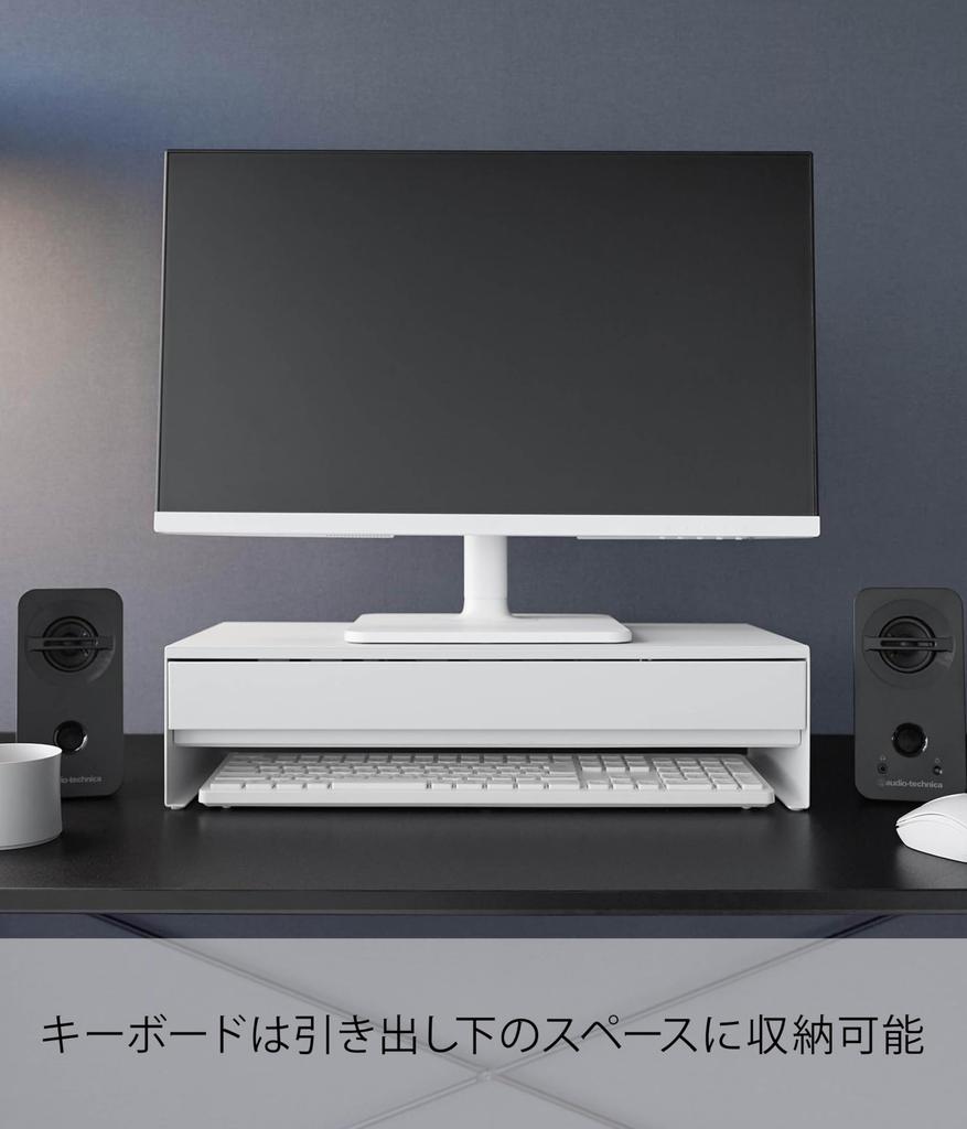 Yamazaki Tower Monitor Desktop Monitor Stand with Fits Game W50 X X Model 10187 Stand, Drawer, Controllers, White, D24-41 H12.8cm,