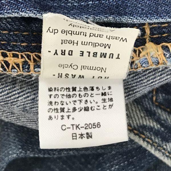 Lee Made in Japan Rare 1101 Blue Selvedge Jeans Denim Pants Men’s S/W28 Inseam 77cm Button Fly(USED)