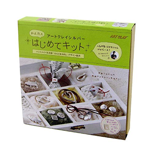 [Amazon.co.jp Exclusive] Art Clay Silver Beginner's Kit with Keychain / Aida Chemical Industry A-0171-AM