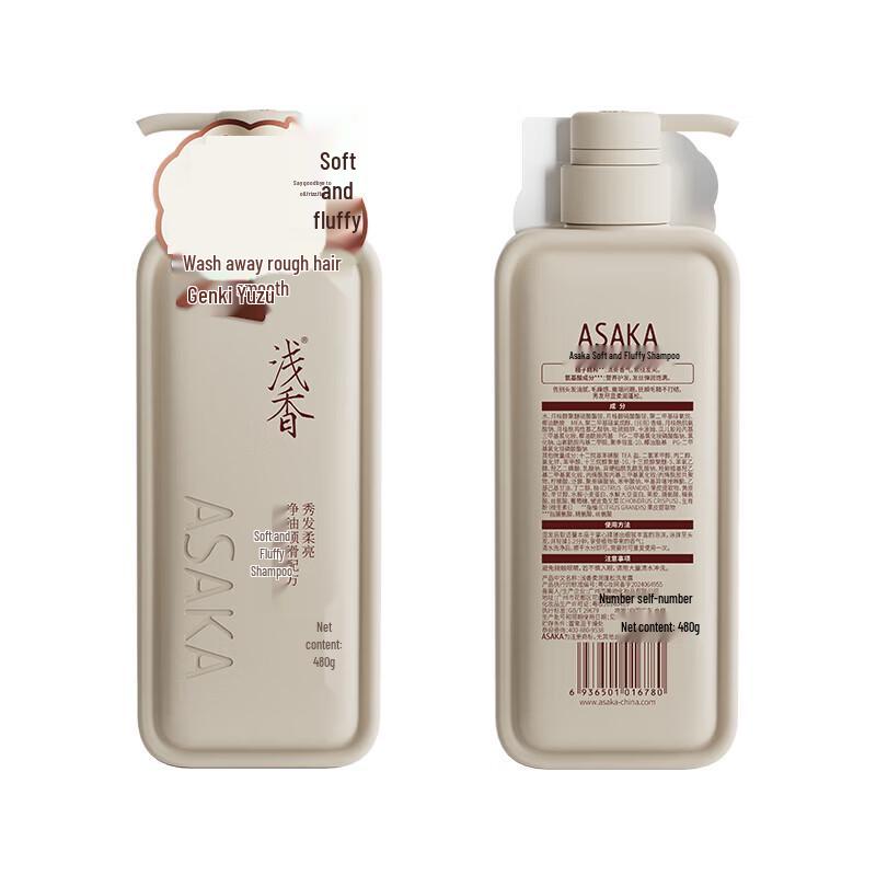 

ASAKA Yuzu Energizing Soft & Volumizing Shampoo