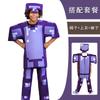 Halloween Minecraft Diamond Armor series game characters, acting costumes