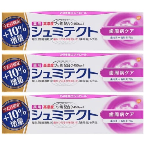 

Medicated Shumitect Periodontal Care 10% Increased Strength 99g x 3 Bottles