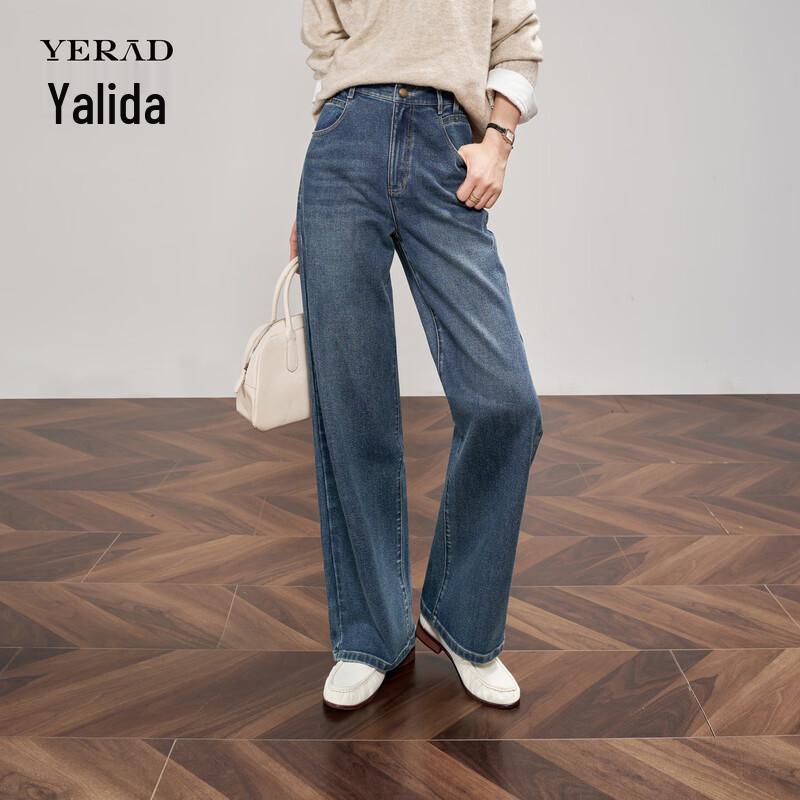 Yalida Damen Lyocell Acetat Loose Wide-Leg Jeans