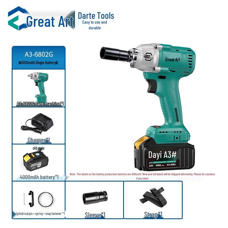 Dayi 20V Brushless Cordless Impact Wrench A3-6802G CN plug (adapter included)