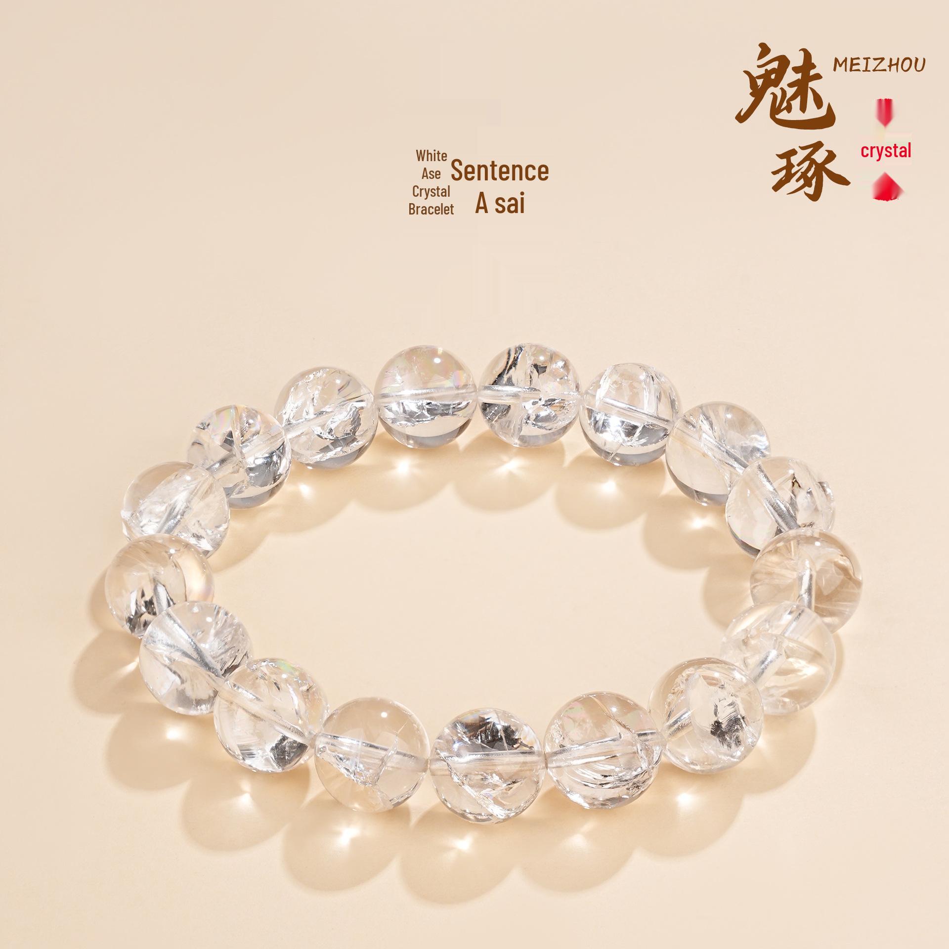 

Mei Zhuo Seven-Colored White Crystal Rainbow Bead Bracelet 8-9mm single circle (approx. 22 beads)