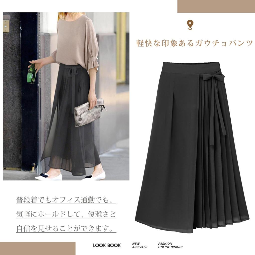 Einfarbiger Gaucho-Anzug Plissee Lang Hoch Koreanisch Pendeln [JLBOCMGT] Damen Weitbeinige Hose, Farbe, Hose, Hose, Culottes, Hose, Taille, Stil, Hose,