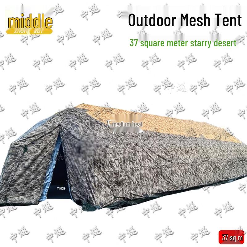ZhongSui Folding Frame Command Tent