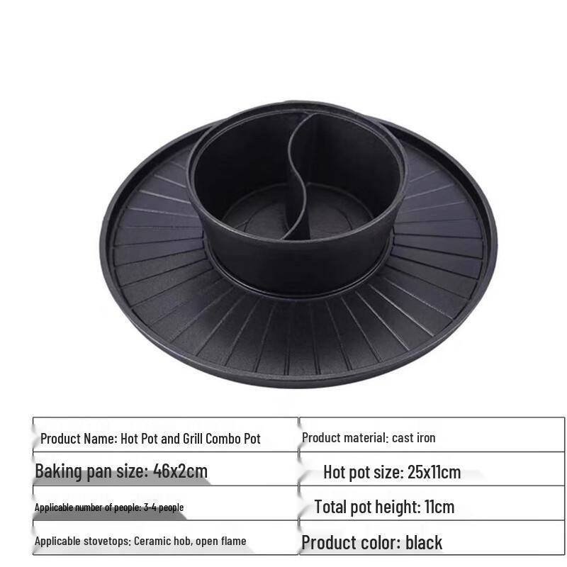 ZISIZ Cast Iron Round Grill & Hotpot Plate