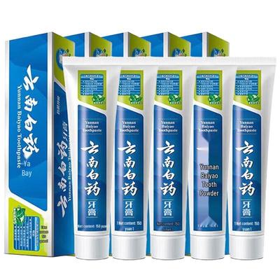 Yunnan Baiyao Mint Refreshing Toothpaste - 750g Value Pack